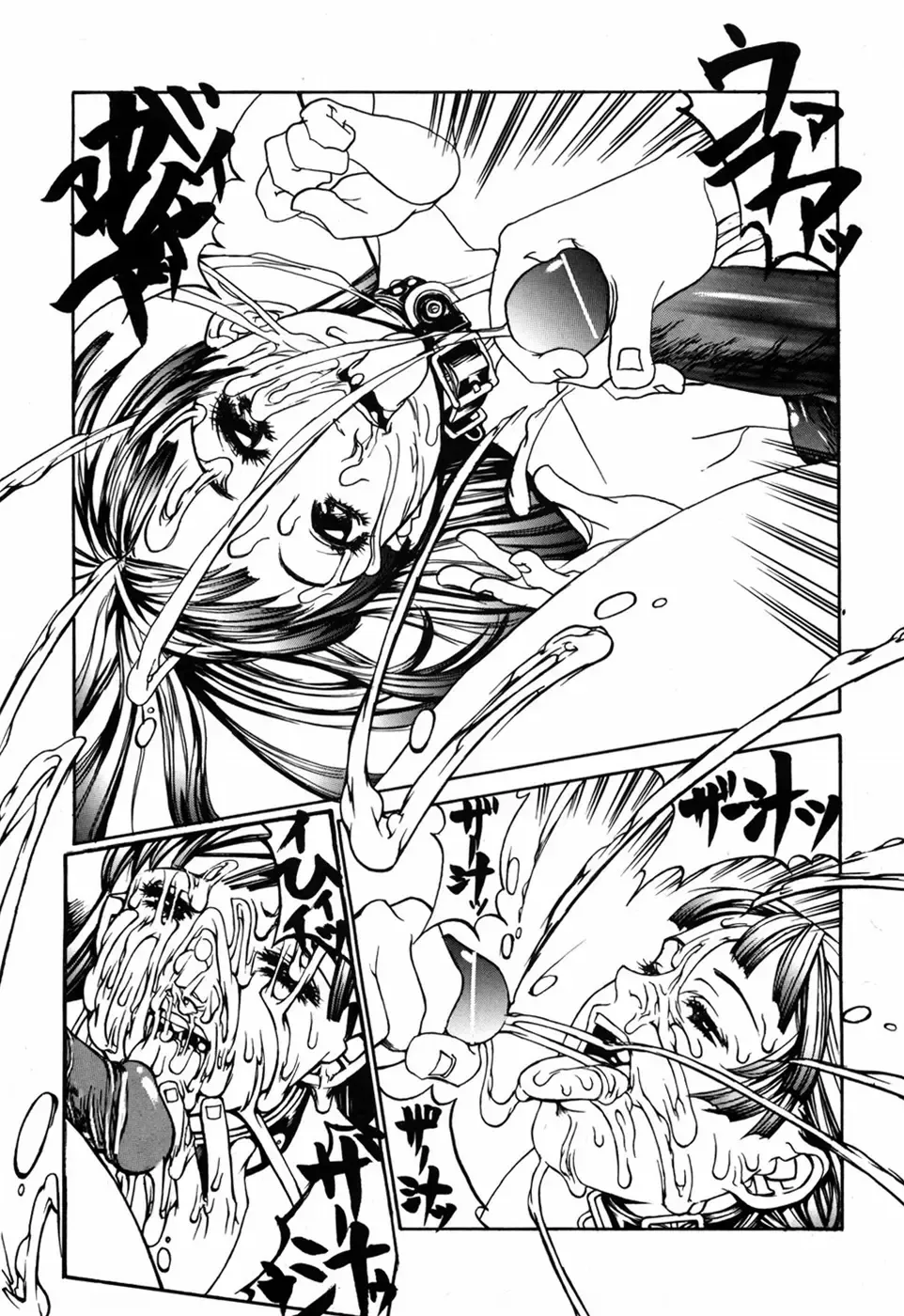 [Shiromi Kazuhisa] Kesho Kuzushi Fhentai - Page 23