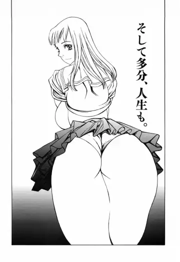 [Shiromi Kazuhisa] Kesho Kuzushi Fhentai.net - Page 10