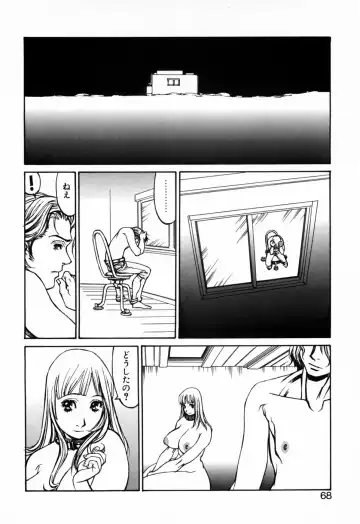 [Shiromi Kazuhisa] Kesho Kuzushi Fhentai.net - Page 70