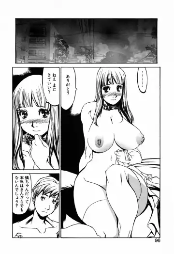 [Shiromi Kazuhisa] Kesho Kuzushi Fhentai.net - Page 98