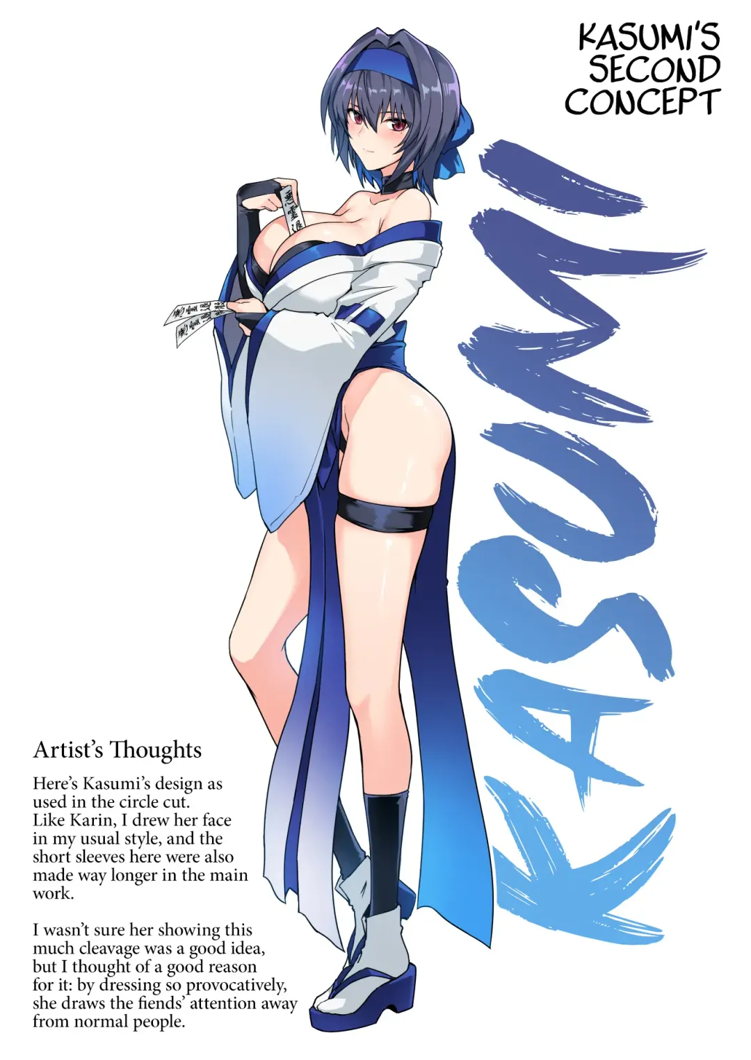 [Halcon] Hama no Miko Ingoku ni Otsu | Exorcist Maidens: The Fall to Lustful Hell Fhentai - Page 58