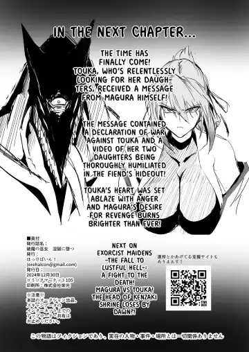 [Halcon] Hama no Miko Ingoku ni Otsu | Exorcist Maidens: The Fall to Lustful Hell Fhentai - Page 53