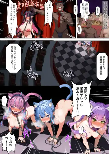 Read [Ramuda] aqsitw-21 () - Fhentai
