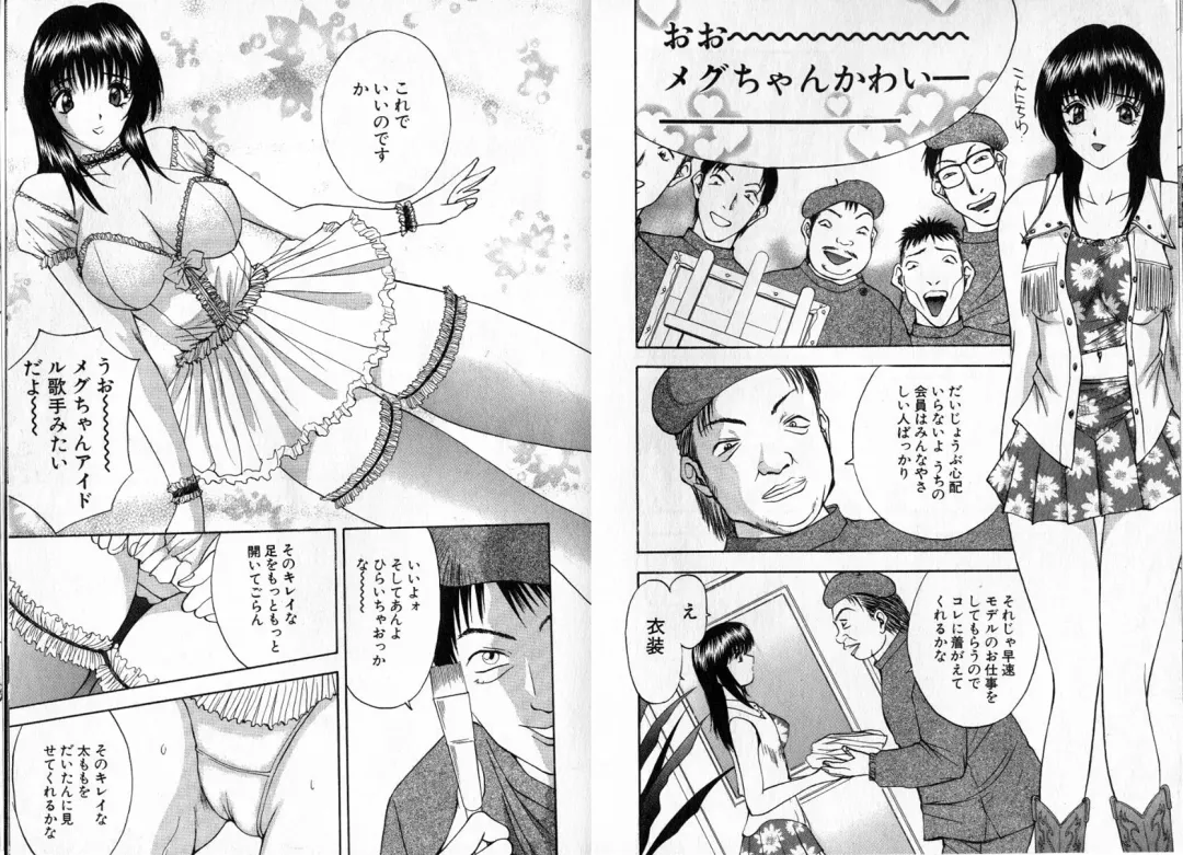 [Akira] Pink Witch ni Mero Mero Fhentai - Page 61