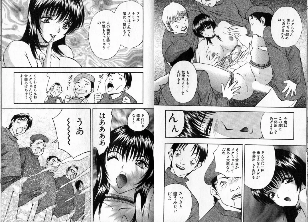 [Akira] Pink Witch ni Mero Mero Fhentai - Page 65