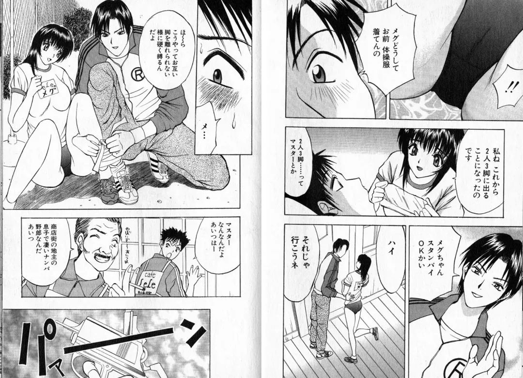 [Akira] Pink Witch ni Mero Mero Fhentai - Page 69