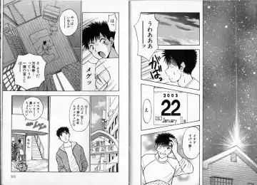 [Akira] Pink Witch ni Mero Mero Fhentai - Page 102