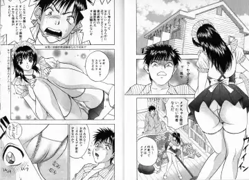 [Akira] Pink Witch ni Mero Mero Fhentai - Page 14