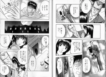 [Akira] Pink Witch ni Mero Mero Fhentai - Page 25