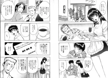 [Akira] Pink Witch ni Mero Mero Fhentai - Page 32