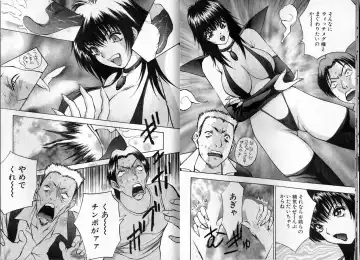 [Akira] Pink Witch ni Mero Mero Fhentai - Page 37