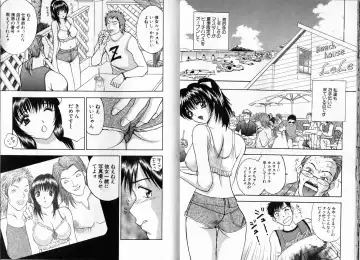 [Akira] Pink Witch ni Mero Mero Fhentai - Page 50