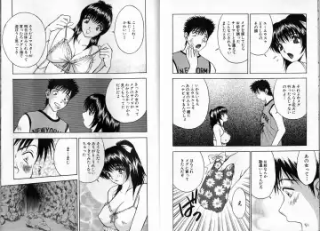 [Akira] Pink Witch ni Mero Mero Fhentai - Page 54