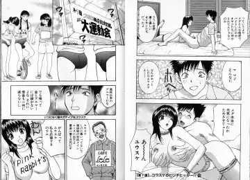 [Akira] Pink Witch ni Mero Mero Fhentai - Page 67