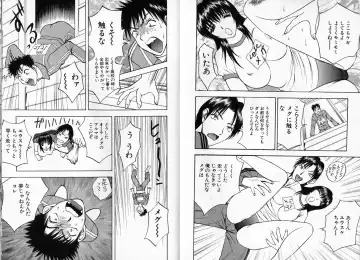 [Akira] Pink Witch ni Mero Mero Fhentai - Page 71