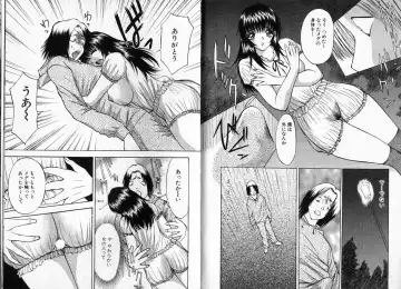 [Akira] Pink Witch ni Mero Mero Fhentai - Page 81