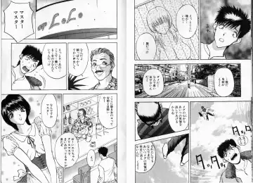 [Akira] Pink Witch ni Mero Mero Fhentai - Page 89