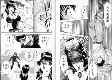 [Akira] Pink Witch ni Mero Mero Fhentai - Page 97