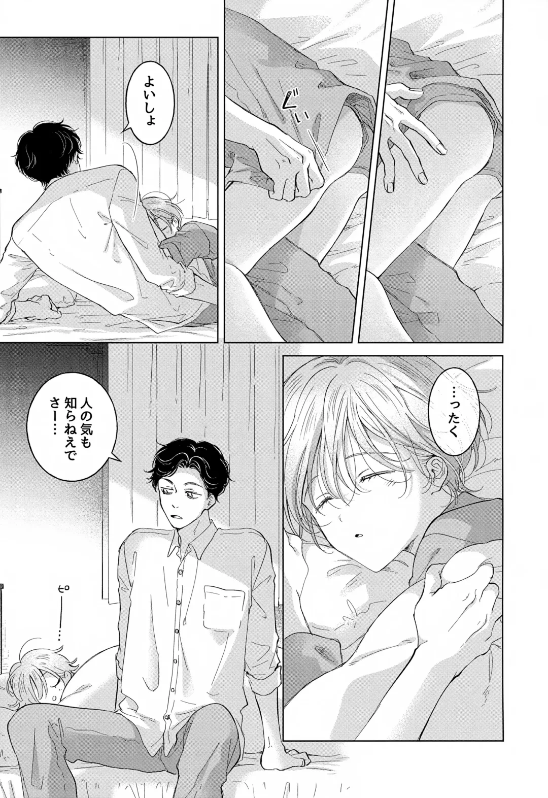 [Tanakamori Yokota] Koneko-kun no Pet Fhentai - Page 35