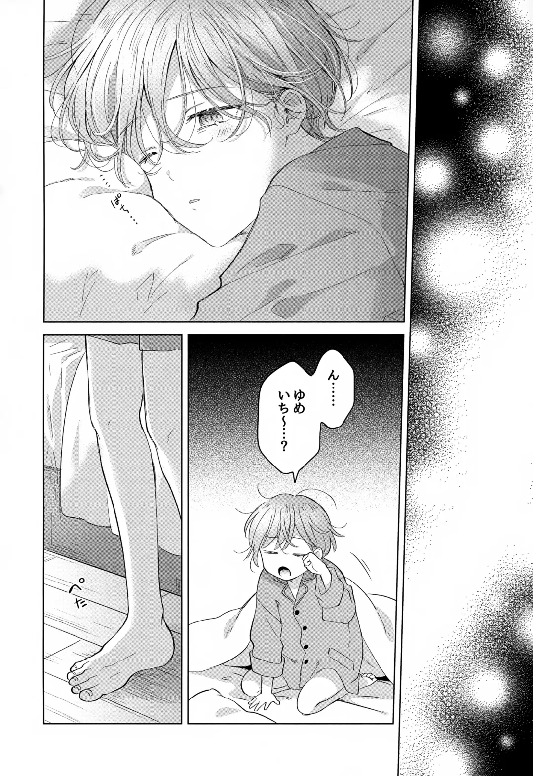 [Tanakamori Yokota] Koneko-kun no Pet Fhentai - Page 36