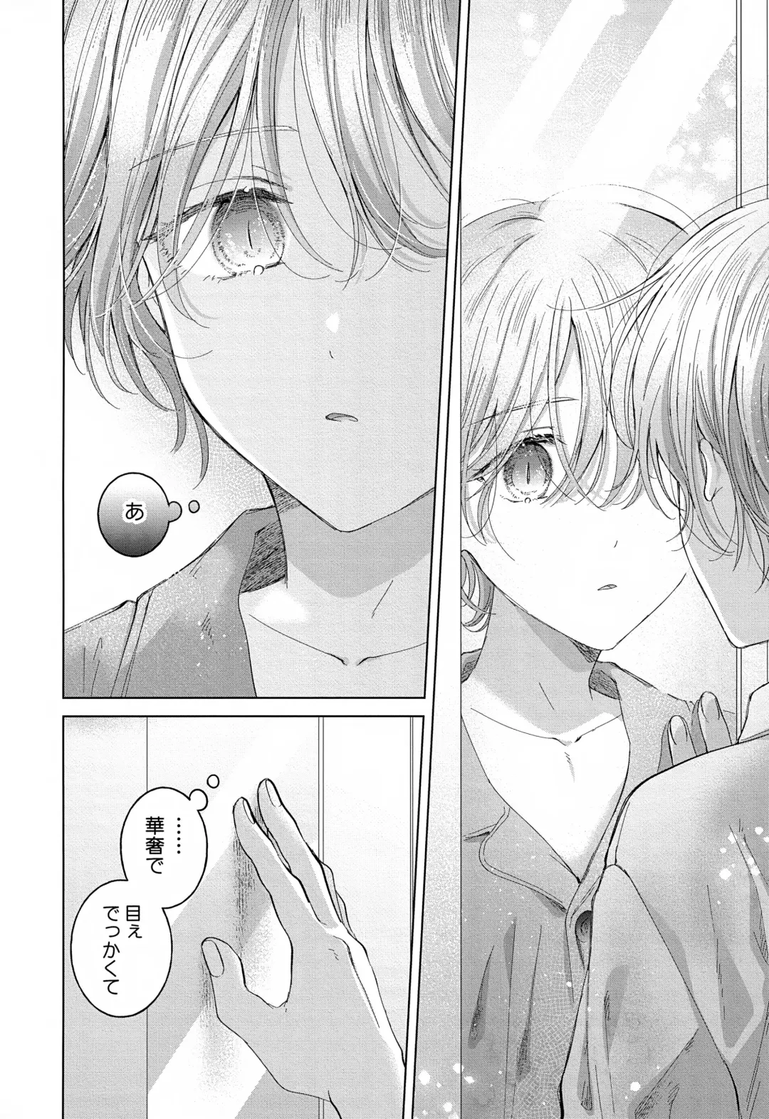 [Tanakamori Yokota] Koneko-kun no Pet Fhentai - Page 40