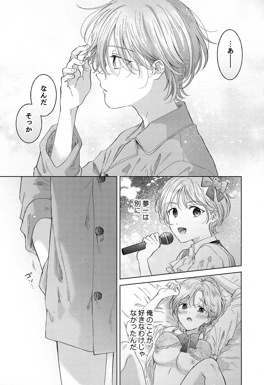 [Tanakamori Yokota] Koneko-kun no Pet Fhentai - Page 41