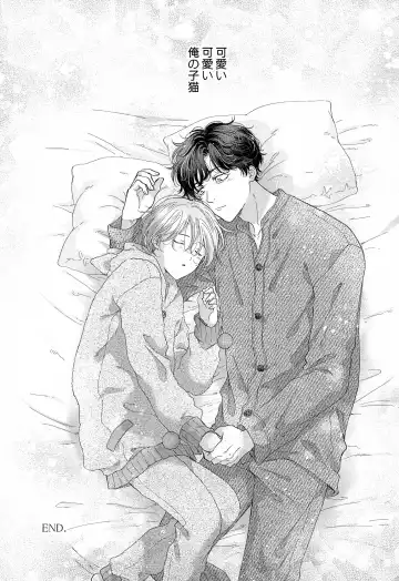 [Tanakamori Yokota] Koneko-kun no Pet Fhentai - Page 114