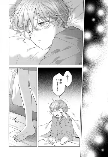 [Tanakamori Yokota] Koneko-kun no Pet Fhentai - Page 36