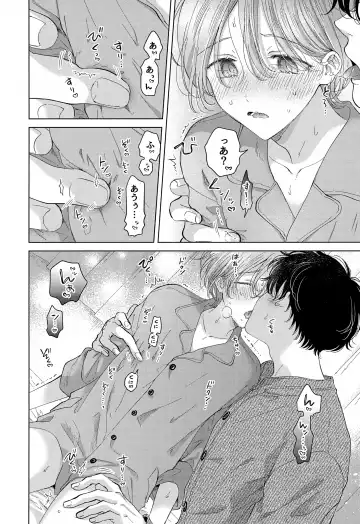 [Tanakamori Yokota] Koneko-kun no Pet Fhentai - Page 64