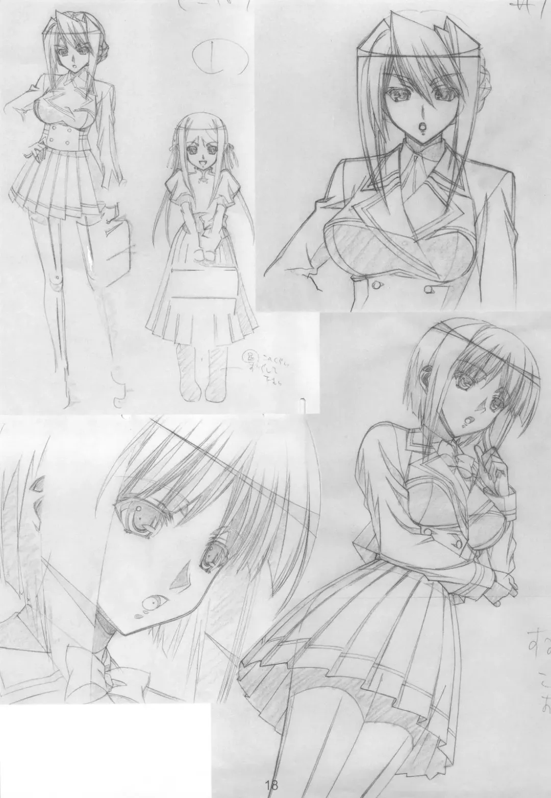 [Kuroda Kazuya] Shimahokke 13 Fhentai - Page 18