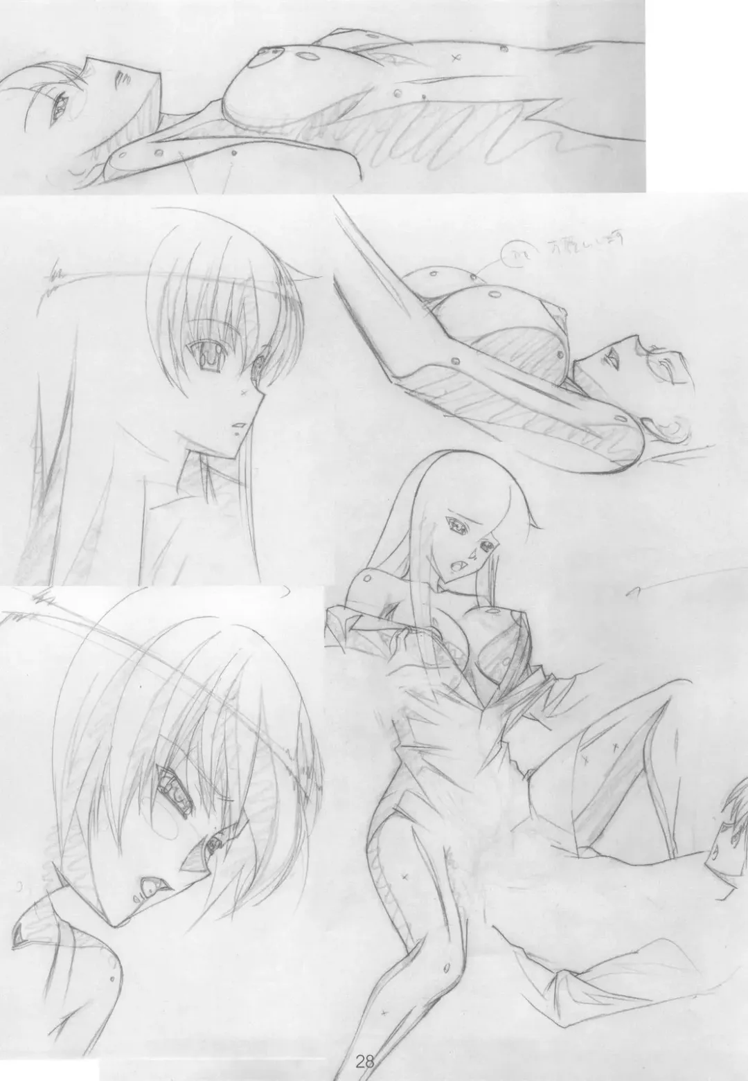 [Kuroda Kazuya] Shimahokke 13 Fhentai - Page 28