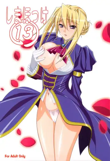 Read [Kuroda Kazuya] Shimahokke 13 - Fhentai