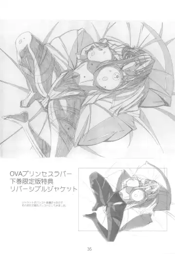 [Kuroda Kazuya] Shimahokke 13 Fhentai - Page 35