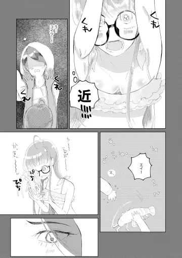 [Jas] Ore wa Ano Toki Kara Soudatta. Fhentai - Page 6