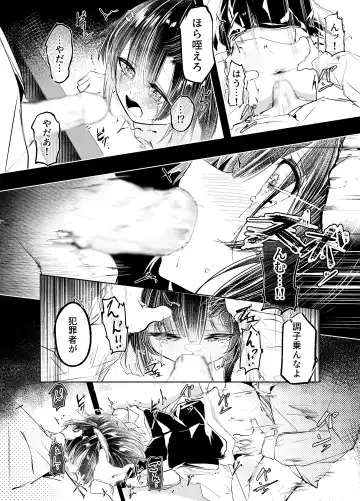適材不適所 Fhentai - Page 11