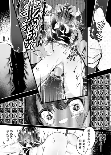 適材不適所 Fhentai - Page 13