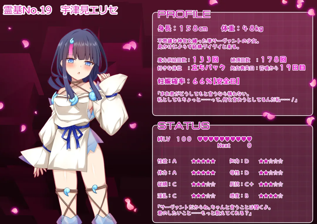 [Miroku] Fate/Loli Order Vol.04 Fhentai - Page 128