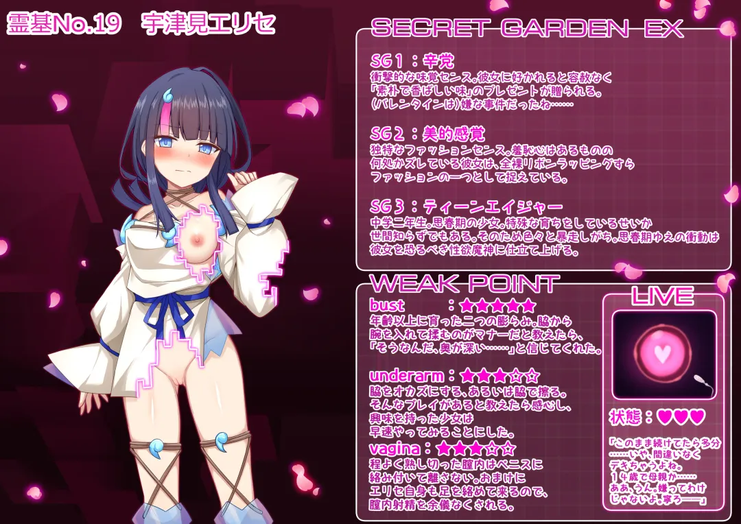 [Miroku] Fate/Loli Order Vol.04 Fhentai - Page 129