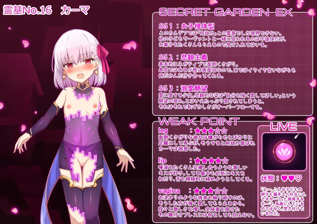 [Miroku] Fate/Loli Order Vol.04 Fhentai - Page 2