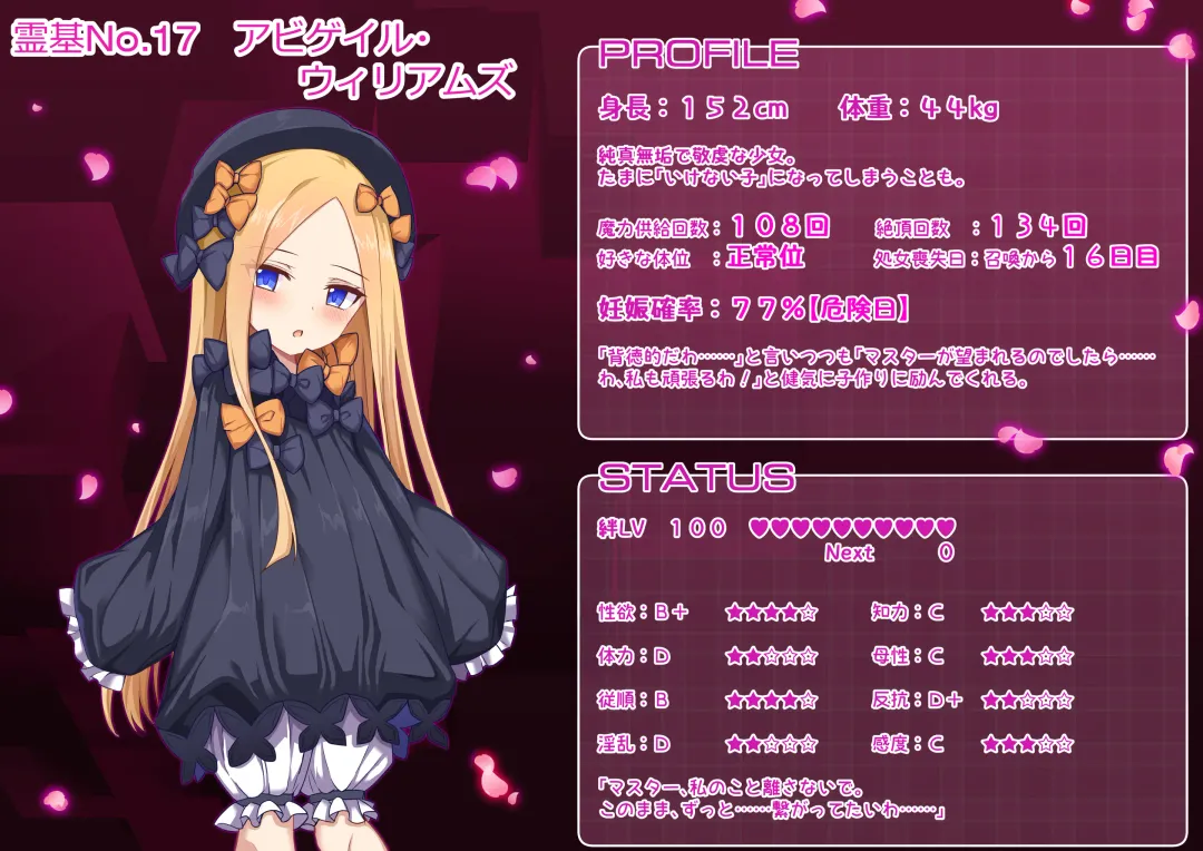 [Miroku] Fate/Loli Order Vol.04 Fhentai - Page 40