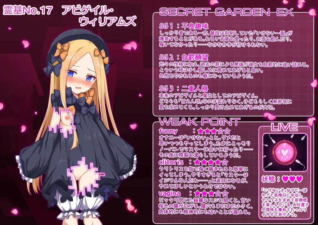 [Miroku] Fate/Loli Order Vol.04 Fhentai - Page 41