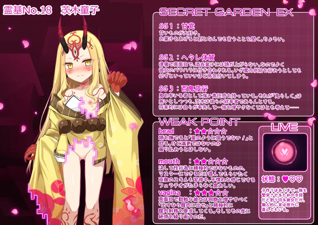 [Miroku] Fate/Loli Order Vol.04 Fhentai - Page 81