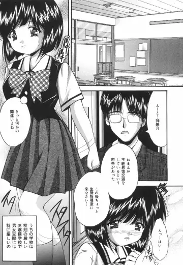 [Library] Gakuen Pet Fhentai.net - Page 146