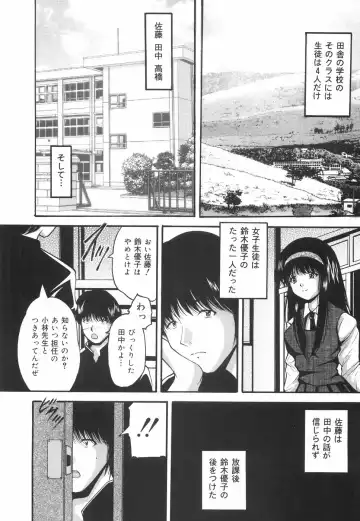 [Library] Gakuen Pet Fhentai.net - Page 159