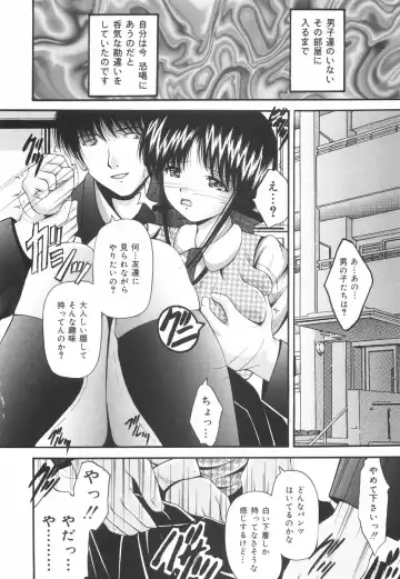 [Library] Gakuen Pet Fhentai.net - Page 41