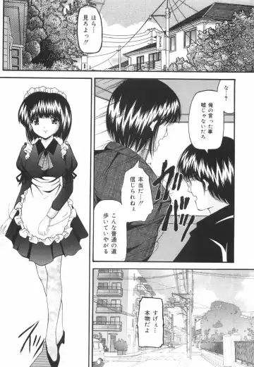 [Library] Gakuen Pet Fhentai.net - Page 55