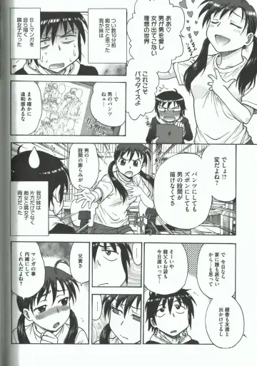 [Funabori Nariaki] Youiku Fhentai - Page 120