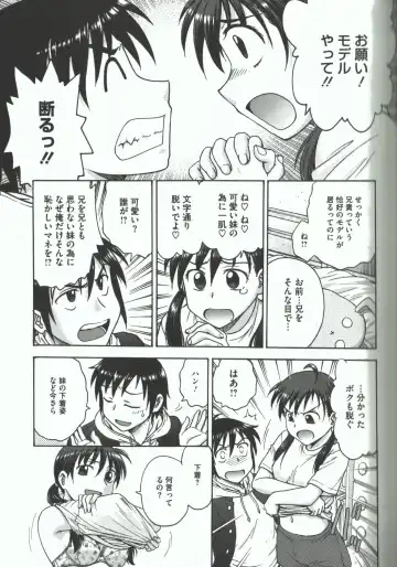 [Funabori Nariaki] Youiku Fhentai - Page 121