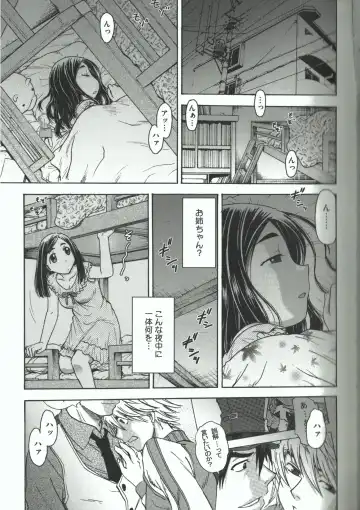 [Funabori Nariaki] Youiku Fhentai - Page 135