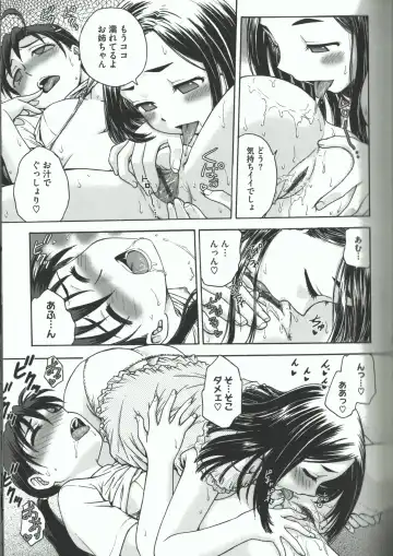 [Funabori Nariaki] Youiku Fhentai - Page 143